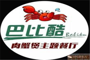 芭比酷蟹肉煲加盟