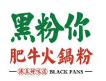 黑粉你肥牛火锅粉加盟