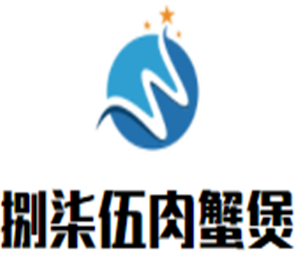 捌柒伍肉蟹煲加盟