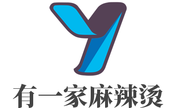 有一家麻辣烫加盟