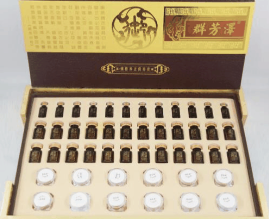 群芳泽养生美容中心