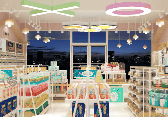 贝贝屋母婴店