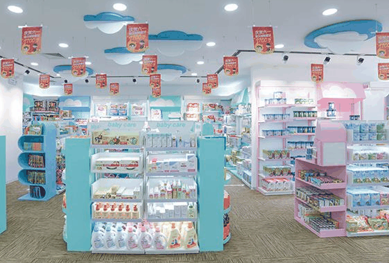 贝贝屋母婴店