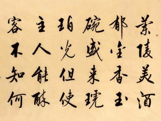 阳光书法工作室
