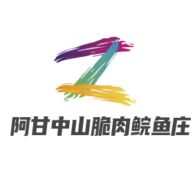 阿甘中山脆肉鲩鱼庄加盟