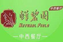鲜碧园中西餐厅加盟
