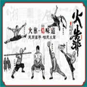 火靠民间菜加盟
