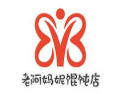 老阿妈妮馄饨店加盟