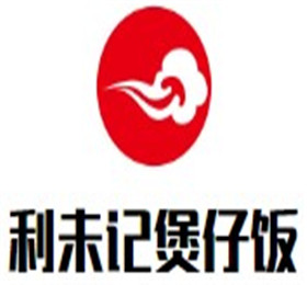利未记煲仔饭加盟