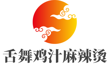 舌舞鸡汁麻辣烫加盟