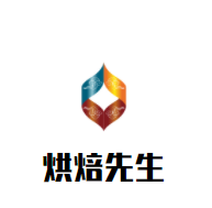 烘焙先生加盟