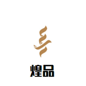 煌品肉蟹煲加盟