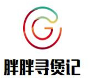 胖胖寻煲记肉蟹煲加盟