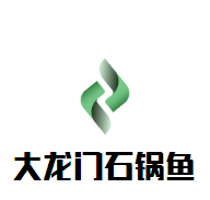 大龙门石锅鱼加盟