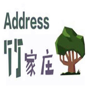 竹家庄加盟