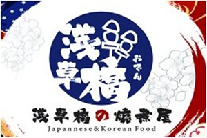 浅草桥烧煮屋加盟