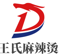 王氏麻辣烫加盟