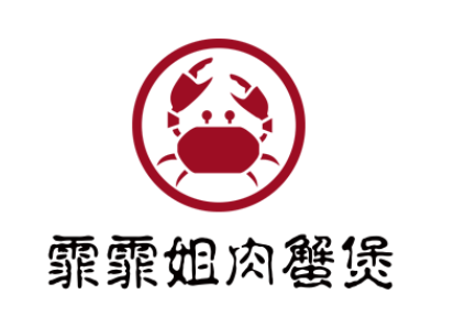 霏霏姐肉蟹煲加盟