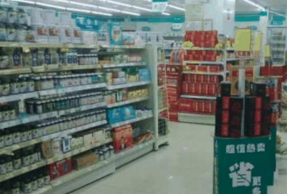 大森林药店