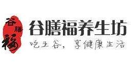 谷膳福养生坊加盟