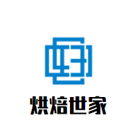烘焙世家加盟