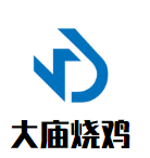 大庙烧鸡加盟