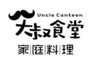 大叔食堂南洋料理加盟