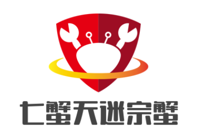 七蟹天迷宗蟹加盟