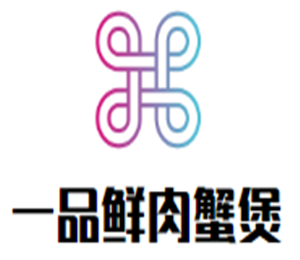 一品鲜肉蟹煲加盟