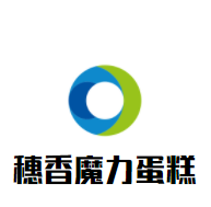 穗香魔力蛋糕加盟