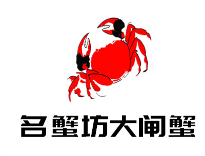 名蟹坊大闸蟹加盟