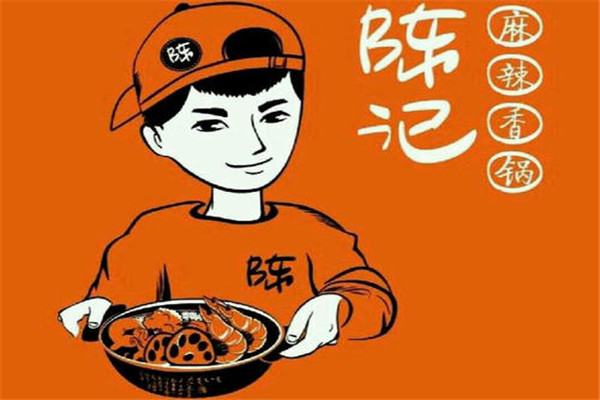 陈记麻辣香锅加盟