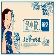 金小悦加盟