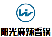 阳光麻辣香锅加盟