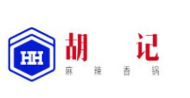胡记麻辣香锅加盟