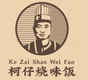 柯仔烧味饭加盟