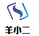 羊小二旋转小火锅加盟
