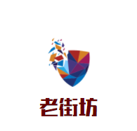 老街坊石锅烤肉加盟