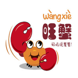 好旺蟹业加盟