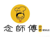念师傅砂锅馄饨加盟