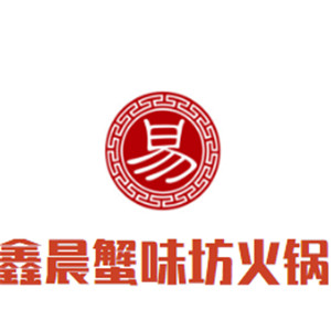 鑫晨蟹味坊火锅加盟