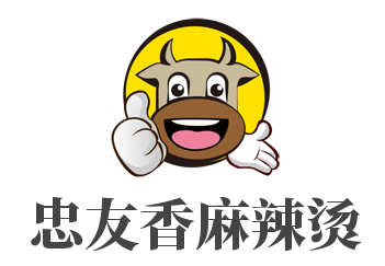 忠友香麻辣烫加盟