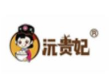 沅贵妃手工馄饨加盟