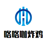 咯咯咖炸鸡加盟