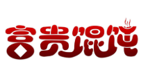富贵馄饨加盟