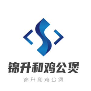 锦升和鸡公煲加盟