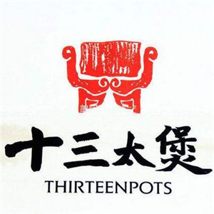 十三太煲武林主题餐厅加盟