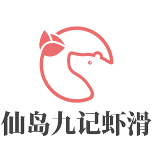 仙岛九记虾滑加盟