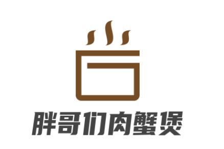 胖哥们肉蟹煲加盟