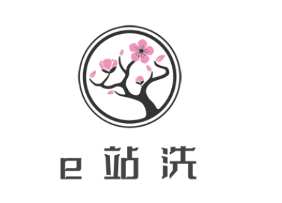 e站洗加盟
